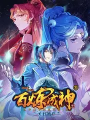 舞台正反面音乐竞技综艺在线看