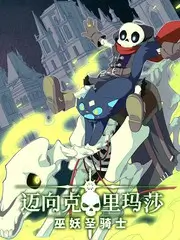 厨房漫游计划美食纪实综艺全集