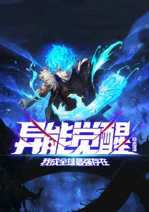 墨色少年国创热血动漫全集